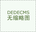 危机公关公司